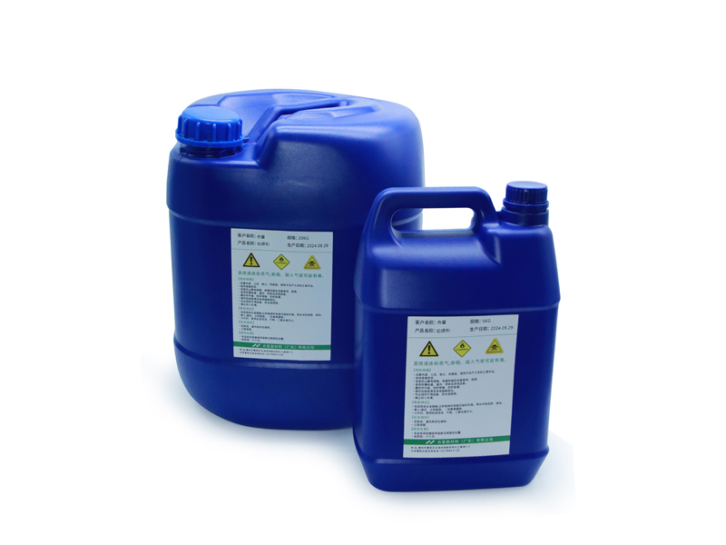 HF-201A环保无卤清洗剂